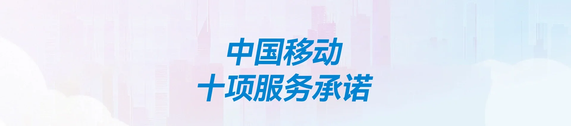 周口移动宽带