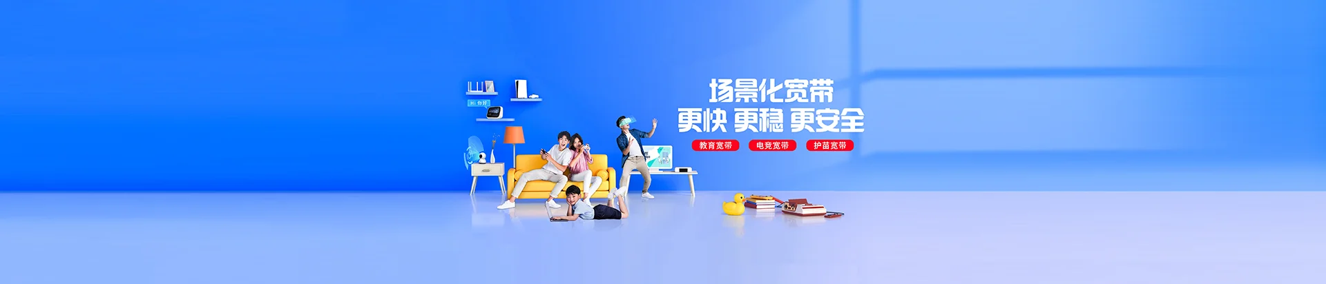 周口移动宽带