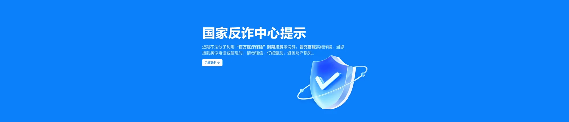 周口移动宽带